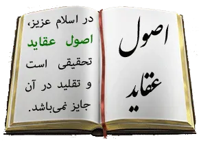 معاد - درس 4 / برخی از نام‌های عالَم آخرت در قرآن مجید، همراه با شرحی مختصر / بخش سوم: "حشر" - تکرار
